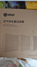 352 X88C/X86C 多效净化过滤器 下层 空气净化器家用 除甲醛 滤芯【配件】 实拍图