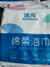 户外旅行一次性浴巾毛巾单独包装绵柔洗脸巾压缩毛巾加厚加大便携 MJ02浴巾毛巾套装（毛巾+浴巾） 1条 实拍图