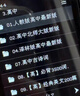 爱国者（aigo）mp3/mp4播放器无损音乐随身听2.4英寸蓝牙外放发声词典电子书 学生听英语听力复读机325-32G 实拍图