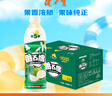 健力宝第五季番石榴芭乐水果饮料瓶装450ml*15瓶整箱 实拍图
