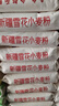 香满园新疆雪花粉 面粉  包子饺子面条 20斤 实拍图