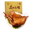 画宝刚 道口烧鸡 河南特产700克*2袋香辣 椒麻鸡 熟食卤味零食礼盒礼品 实拍图