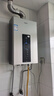 海尔（Haier）【星光JM6PRO】16升燃气热水器天然气节能省气增压水伺服恒温 【国家补贴立减15%】静音低水压启动 实拍图