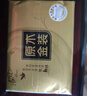 清风【李昀锐同款】抽纸 金装3层120抽*24包S码 面巾纸 纸巾抽 餐巾纸 实拍图