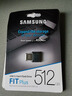三星（SAMSUNG）512GB USB3.2 U盘 FIT 电脑车载迷你优盘 高速大容量 学生办公 读速400MB/s 适用哨兵模式 实拍图
