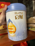 惠氏（Wyeth）启赋蓝钻HMO较大婴儿配方奶粉2段（6-12月）810g 实拍图