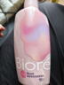 碧柔（Biore）自在轻润卸妆乳 200ml 眼唇卸温和卸妆养护滋润卸养合一卸妆膏 实拍图