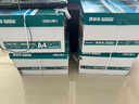 得力（deli）珊瑚海A4打印纸 75g500张*10包一箱 双面打印 加厚复印纸 整箱5000张ZF375【销冠系列】 实拍图