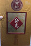 酒鬼 黄坛 馥郁香型白酒 52度 468ml 单瓶装 实拍图