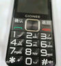 金立（Gionee）老年人手机4G全网通全新老年机超长待机2.8英寸大屏大字体大声音大按键学生备用功能机V23 黑色  实拍图