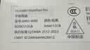 【99成新】HUAWEI MatePad Pro 12.2英寸华为平板电脑双层OLED 2.8K全面屏办公创作学生学习 12+512GB WIFI 砚黑   实拍图