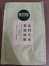 相宜本草（INOHERB）面膜 莲花沁润生水补水保湿提亮面膜轻薄贴肤清爽不粘腻夏季学生 20片 实拍图