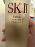 SK-II神仙水230ml精华液sk2抗皱化妆品全套护肤品套装礼盒skii生日礼物 实拍图