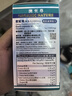 澳至尊（AUSupreme）澳洲进口角鲨烯胶囊 中老年心脑血管鱼肝油鲛鲨烯鲨鱼补脑补氧 90粒-有效期2027/10/31 实拍图