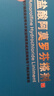 楚甲盐酸阿莫罗芬搽剂1.5ml*2国药准字治疗灰指甲专用药灰指甲正品真菌感染皮肤用药抑菌液阿莫罗芬搽剂正品旗舰店 实拍图