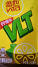 维他奶维他经典柠檬味茶饮料250ml*24盒 柠檬茶整箱装 家庭聚会 分享装 实拍图