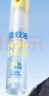 润本（RUNBEN）驱蚊液防蚊喷雾30ml×2支便携式儿童驱蚊虫叮咬花露水20%派卡瑞丁 实拍图