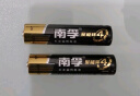 南孚7号电池40粒 七号碱性 聚能环4代 适用耳温枪/血糖仪/无线鼠标/遥控器/血压计/挂钟/血氧仪等 实拍图