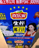 欢乐家椰子汁1.25kg*6瓶 果肉+椰汁 椰肉生榨植物蛋白饮料 礼盒装 实拍图