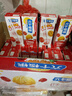 蒙牛特仑苏【0脂肪礼盒装】脱脂纯牛奶 250ml×16盒(3.6g优质乳蛋白)  实拍图
