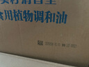金龙鱼 食用油 葵花籽清香型食用植物调和油5L*4 实拍图