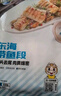 三都港 冷冻东海带鱼段600g(13-15段)深海鱼 刀鱼 生鲜鱼类 烧烤 实拍图