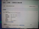 小米Redmi 34英寸电竞显示器G34WQ WQHD曲面带鱼屏 180Hz刷新率 95%DCI-P3 广色域 带鱼屏显示器显示屏 实拍图