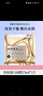 美肤宝 胶原蛋白补水面膜25ml*1片熬夜补水保湿弹润妆前补水护肤品 实拍图