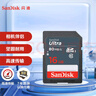 闪迪（SanDisk）16GB SD相机内存卡 C10 拍摄全高清视频 微单/单反数码相机存储卡 坚固耐用 超高性价比 实拍图