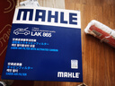 马勒（MAHLE）带炭PM2.5空调滤芯LAK865(雅阁/思域(15年前)/CRV16前奥德赛/杰德 实拍图