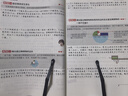 斗半匠 数学母题解题大招 六年级举一反三 小学数学思维专项训练解题方法技巧知识点汇总课内外拓展每日一练 实拍图