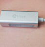 毕亚兹 USB3.0转有线网口 千兆网卡 RJ45网线接口转接头 免驱动转换器 笔记本电脑小米盒子外置网卡 实拍图