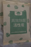 山山活性炭7kg除甲醛异味新房去吸味甲醛清除剂除味活性炭除甲醛碳包 实拍图