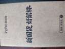 英菲克（INPHIC）B1 游戏有线鼠标 宏定义轻音办公人体工学USB接口 笔记本电脑台式机通用 黑色 实拍图