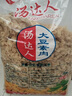 新鲜正宗豆皮干货无盐粒无添加豆花火锅麻辣烫凉拌菜食材豆制品 黄色 5斤 实拍图