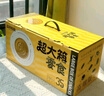 三只松鼠超大箱巨型零食大礼包4180g超8斤坚果肉果干礼盒送女友送礼混发 实拍图