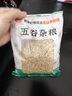 麦仁米 小麦仁 去皮脱壳带胚芽麦仁粥煮粥饭五谷杂粮新货 小麦仁1斤 实拍图