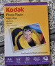 KODAK柯达 4R/6英寸 230g高光面照片纸/喷墨打印相片纸/相纸 100张装 4027-316 实拍图