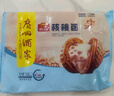 广州酒家利口福 核桃包750g 20个 早餐半成品 广式早茶点心 包子食品速食美食 实拍图