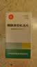[信谊]醋酸泼尼松龙片 5mg*100片 2瓶装 实拍图