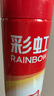 彩虹杀虫喷雾剂灭蟑螂药苍蝇蚂蚁跳蚤蚊子麦蛾尘螨害虫通用气雾剂 【有效驱杀8种害虫】无味750ML升 实拍图