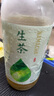 麒麟日本进口生茶绿茶无糖0脂0卡原味网红凉茶茶饮料525ml*6瓶 实拍图