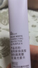 姬芮（ZA）紫色焕真润色隔离霜防晒遮瑕霜妆前乳35g SPF36送礼 实拍图