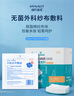 海氏海诺医用纱布块无菌敷料换药包脱脂网绷带伤口敷料10*12cm 2片*20袋 实拍图