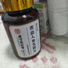 北京同仁堂鹿鞭丸鹿茸鹿血人参五鞭片可搭男性补肾壮阳速效增硬持久不射 【一盒】可搭男人房事特硬药增大增粗德国小钢炮 可配延时龟头早泄敏感射精快助勃起变粗变硬变大等产品 实拍图
