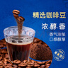 麦斯威尔（Maxwell House）香醇黑咖啡粉 马来西亚进口 0糖0脂 健身运动燃减速溶 2袋 100包/袋 效期-25年11月 实拍图