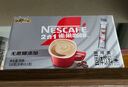 雀巢（Nestle）咖啡粉2合1无蔗糖速溶冲调饮品盒装30条330g线条小狗同款 实拍图