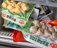 安井 龙虾味球 240g/包  锁鲜装火锅关东煮串串方便菜 鱼糜含量45% 实拍图