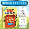 【自营】漫画秒记3000英语单词（42个沉浸式主题 1000+生动漫画） 晒单实拍图