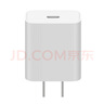 小米 20W Type-C充电器快充版 智能兼容 适用红米9苹果iphone14/13安卓redmi手机ipad等设备充电 插头 实拍图